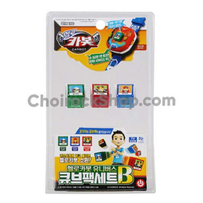 헬로카봇 유니버스 큐브팩세트B