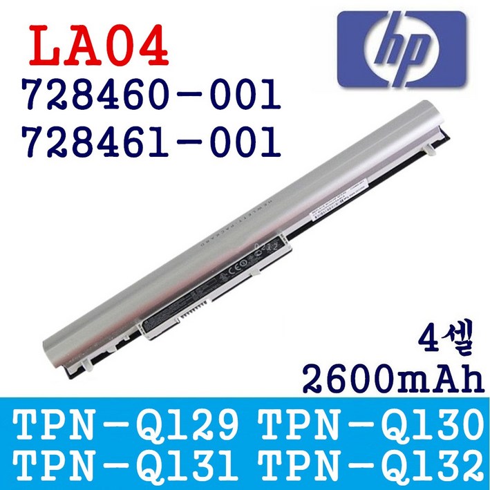 LA04 호환용 HP 248 Series HSTNNUB5M HSTNNUB5N HSTNNY5BV TPNQ129 무조건 배터리 모델명으로 구매하기Q
