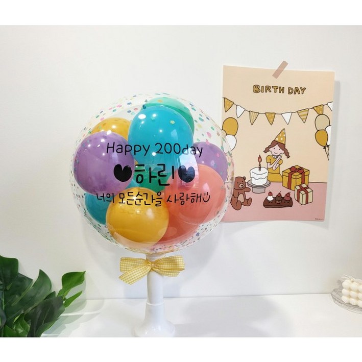 당일발송 완제품 ) LED 후기 이벤트 레터링풍선 커스텀풍선 생일 백일 첫돌 파티 환갑 칠순 생신, 1개