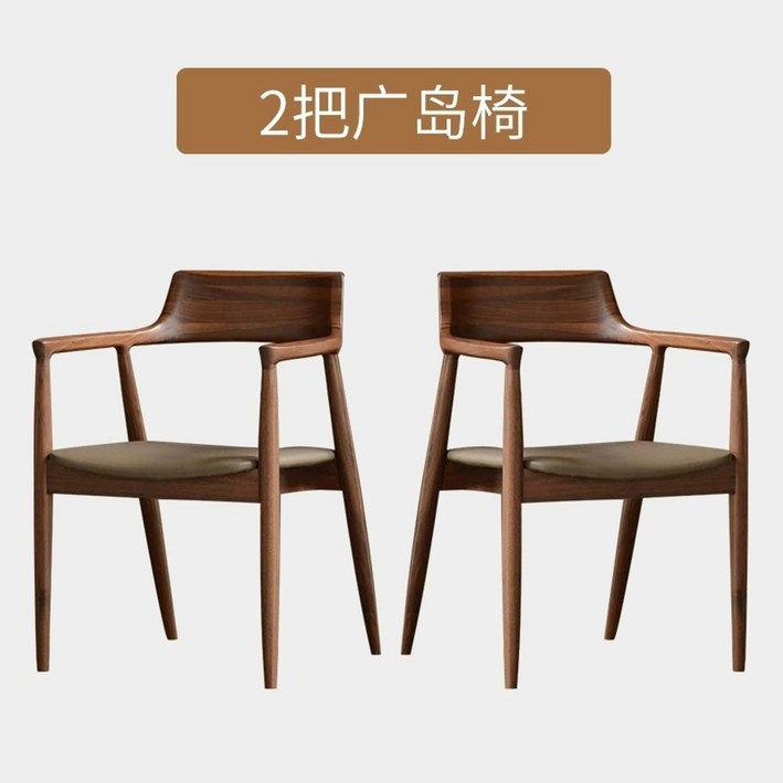 원목 다이닝 오크 거실 식탁테이블 무인양품