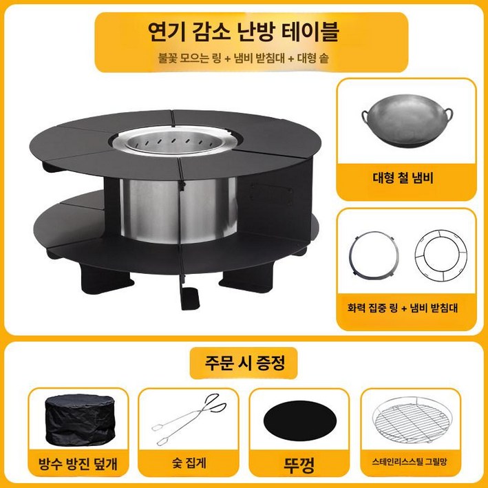 0 캠핑화로테이블 화로테이블접이식 원액션테이블, 1개