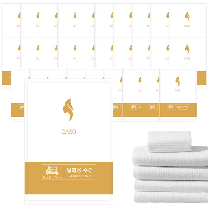 오아소 프리미엄 일회용 수건 개별포장 35x76cm, 30개 오아소 프리미엄 일회용 수건 개별포장 35x76cm, 30개