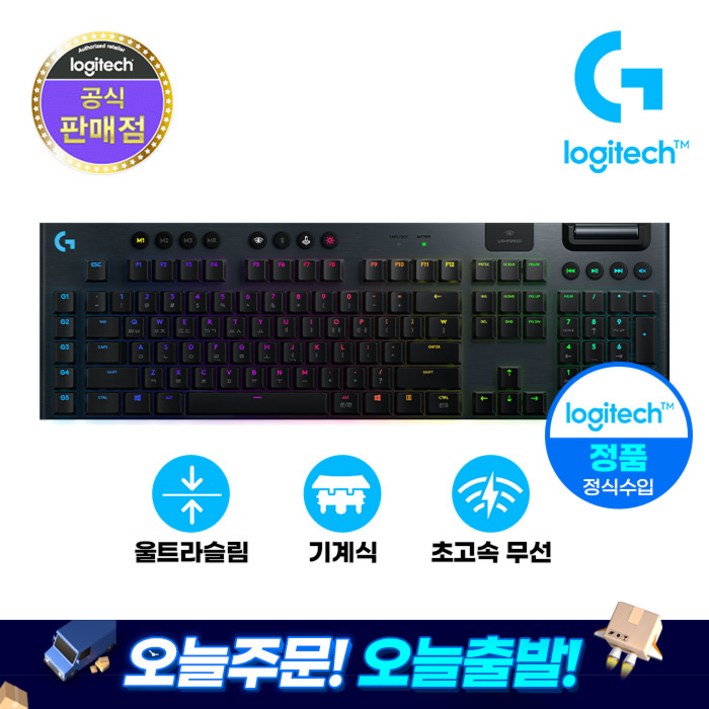 로지텍코리아 G913 풀배열 무선 RGB 기계식 무선 게이밍 키보드