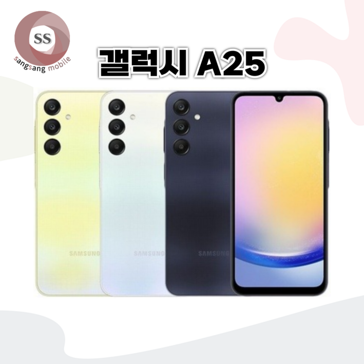 삼성 갤럭시 A25 5G 128GB 가개통 미사용 새제품 SM-A256