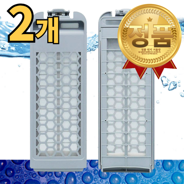 에버크린 삼성 세탁기 필터 세탁기 먼지거름망, 2개