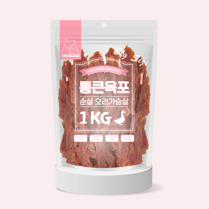 앙꼬미 통큰육포 강아지사료 고함량 오리가슴살 1kg 1개, 1kg, 1개