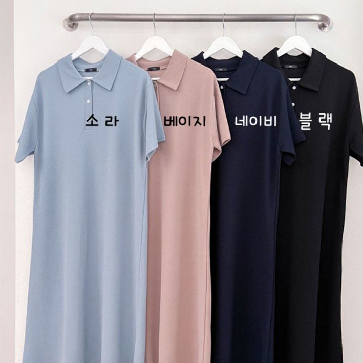 NewCare 여성 카라 반팔 롱 원피스 데일리