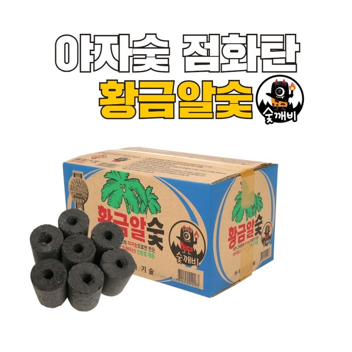 무공해 야자숯 야자불탄 120개입 12KG, 1세트