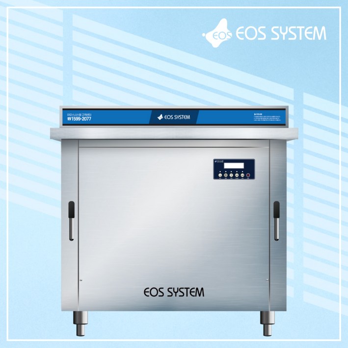 이오스시스템 업소용 초음파 식기세척기 EOS-LUXURY 600, EOS-LUXURY 600, 방문설치