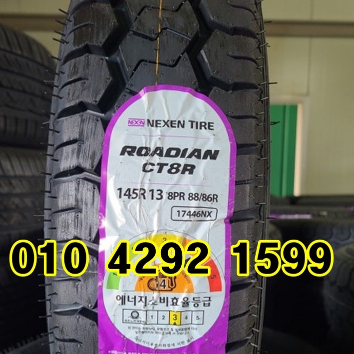 넥센 145R13C CT8R 포터2 봉고3 1톤화물차 후륜타이어 넥센 145R13C CT8R 포터2 봉고3 1톤화물차 후륜타이어
