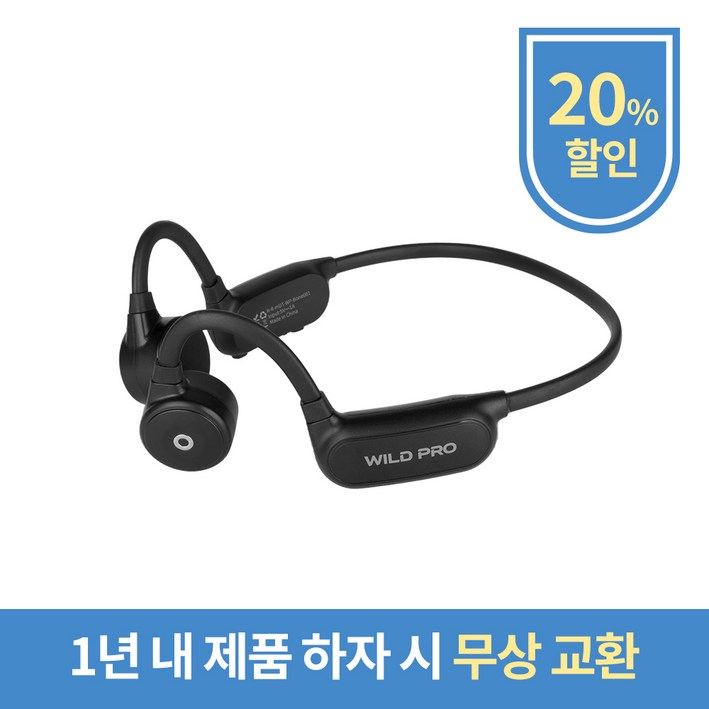 와일드프로 골전도 귀걸이 오픈형 블루투스 무선 이어폰 WP-Bone001 (한국어 지원)