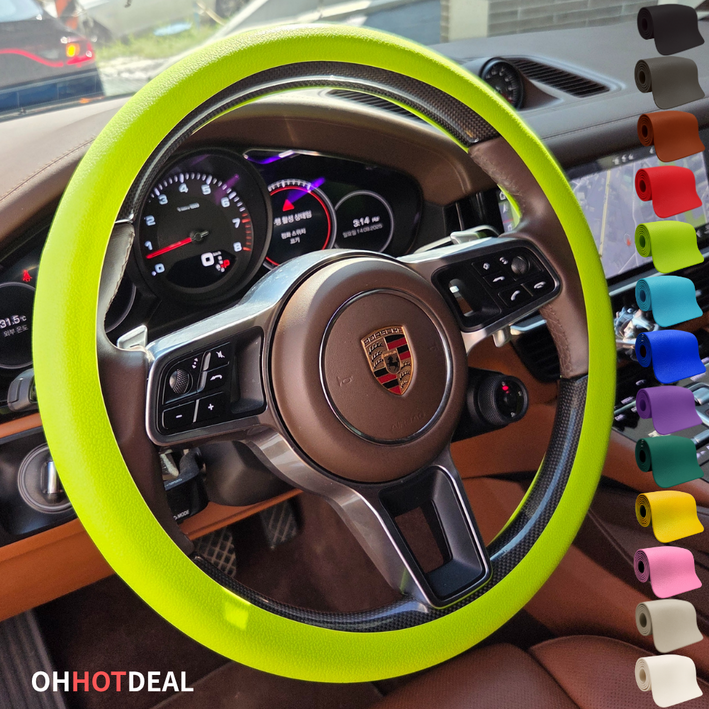 오핫딜 논슬립 핸들커버 실리콘 원형 14컬러 전차종 호환가능
