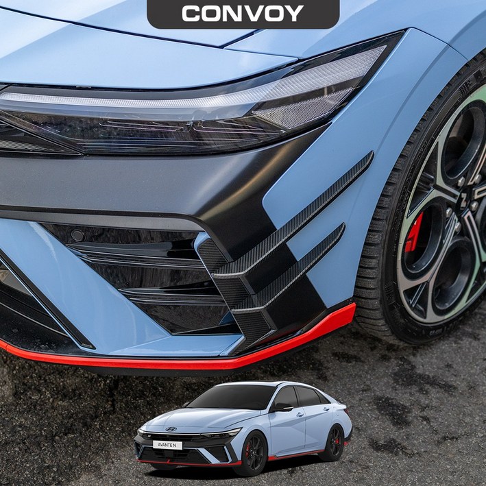 콘보이 현대 아반떼N PE 튜닝 범퍼 카나드윙, 카본반랩핑(카본엣지추가), 현대 아반떼N PE