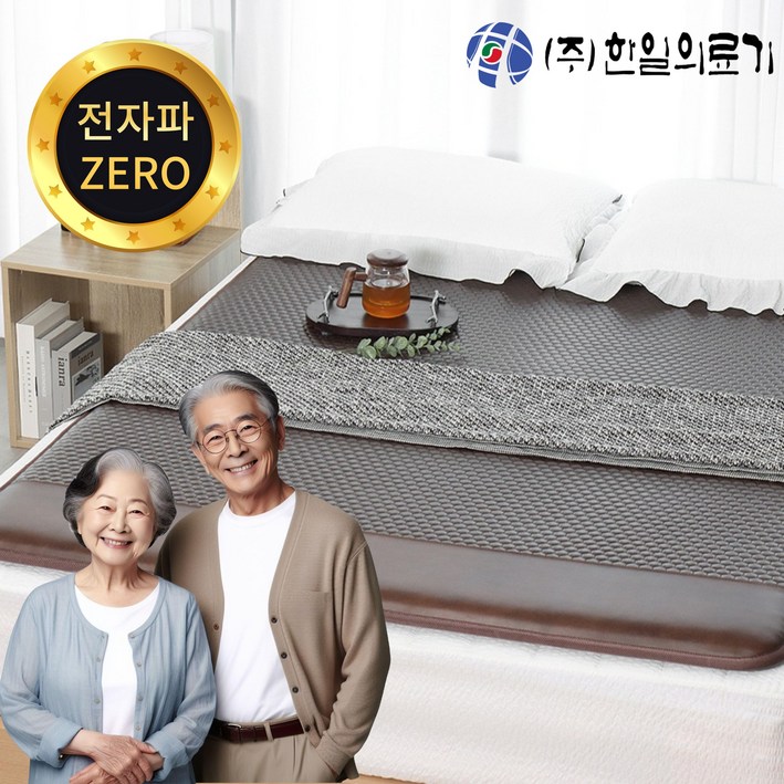무전자 25년형 한일의료기 국산 EMF 전자파 없는 카본 탄소매트 두꺼운 전기매트 월넛 싱글 더블 분리난방, 싱글 원난방100×200