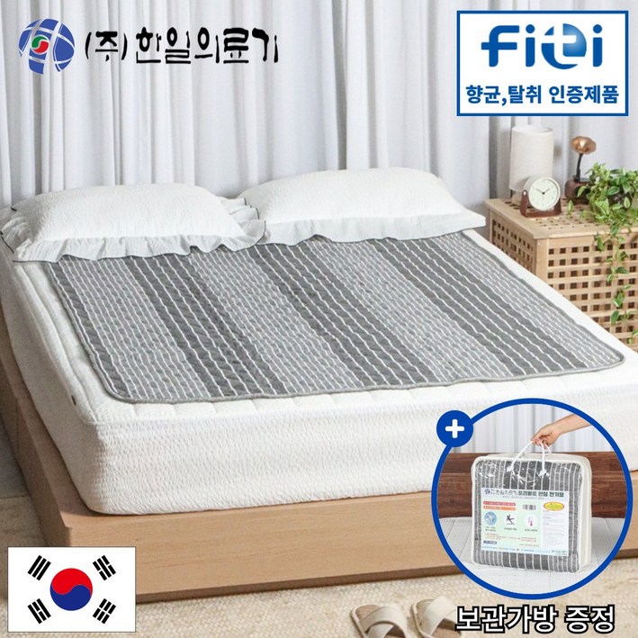 25년형 전자파 안심 한일의료기 국산 프리볼트 110v 220v 겸용 워셔블 절전형 탄소매트 전기요 해외용 출장용 1인용 2인용, 싱글100x180, 스트라이프