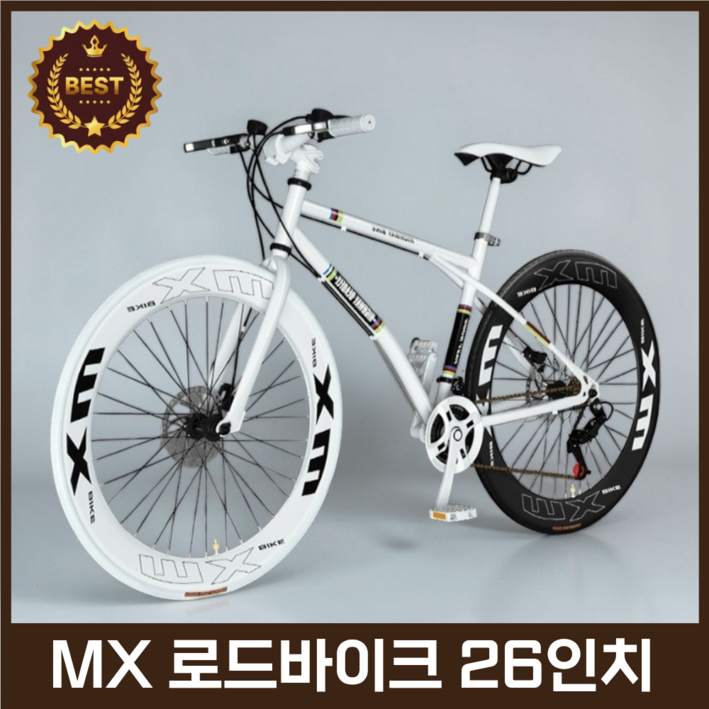 에스비 로드자전거 로드바이크 입문용 싸이클 26인치 24단기어