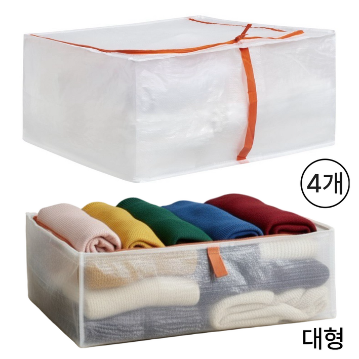 [소소한살림] 이케아 이불정리수납함 옷보관박스 정리파우치