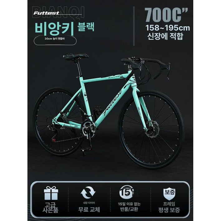 입문 로드 자전거 경량 가벼운