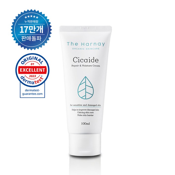 더하르나이 시카이드 크림 100ml, 5개, 100ml