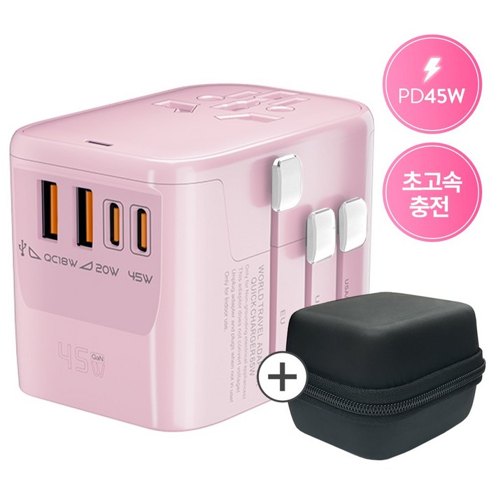 오지렌 고성능 GaN 초고속 충전 해외 여행용 멀티 플러그 어댑터