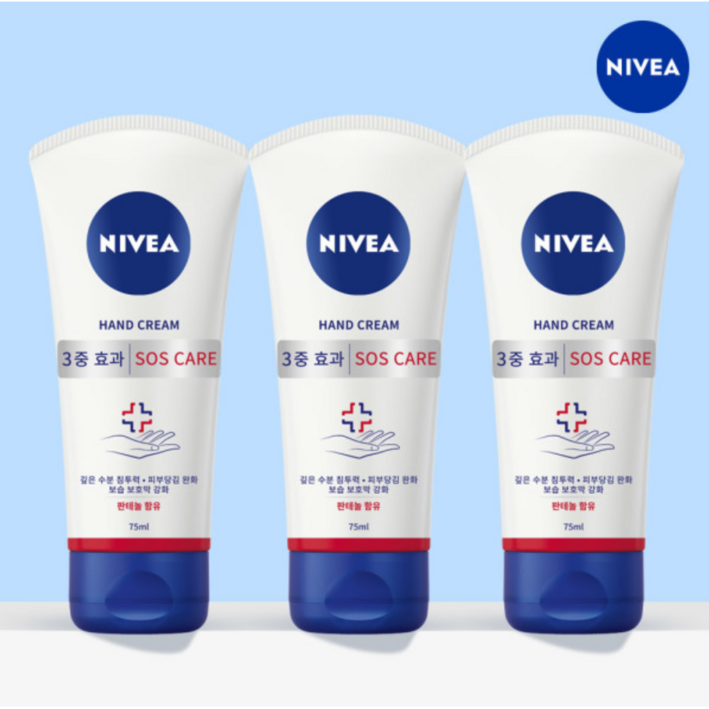 니베아 SOS 케어 핸드크림 75ml
