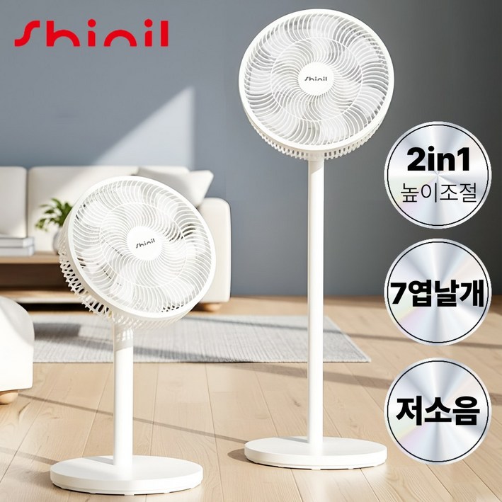 [26년 신상품] 신일 7엽날개 스탠드형 저소음 선풍기 좌석용 탁상용 2in1
