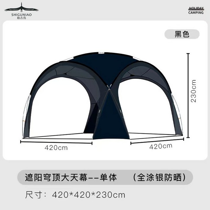 야외 캠핑 텐트 밀리터리 겨울 터널 얼음낚시용 클라우드 오토 전용 겨울낚시텐트 커크햄