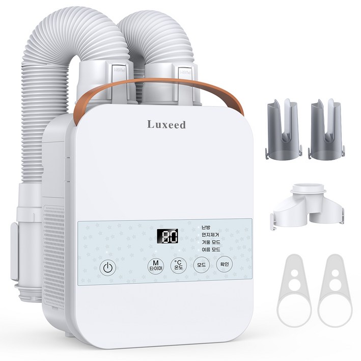 Luxeed 2026년 최신 이불 건조기 1000w 고출력 신발 의류 3초속건 사계절 사용가능 진드기 퇴치 휴대용 미니건조기, 화이트