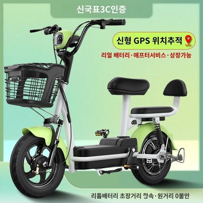 피앤케이 전기자전거 전동 스쿠터 장거리용 바이크 자토바이 출퇴근용 동일한 소형 여성 미니 리튬 배터리 성인 자전거 피앤케이 전기자전거 전동 스쿠터 장거리용 바이크 자토바이 출퇴근용 동일한 소형 여성 미니 리튬 배터리 성인 자전거