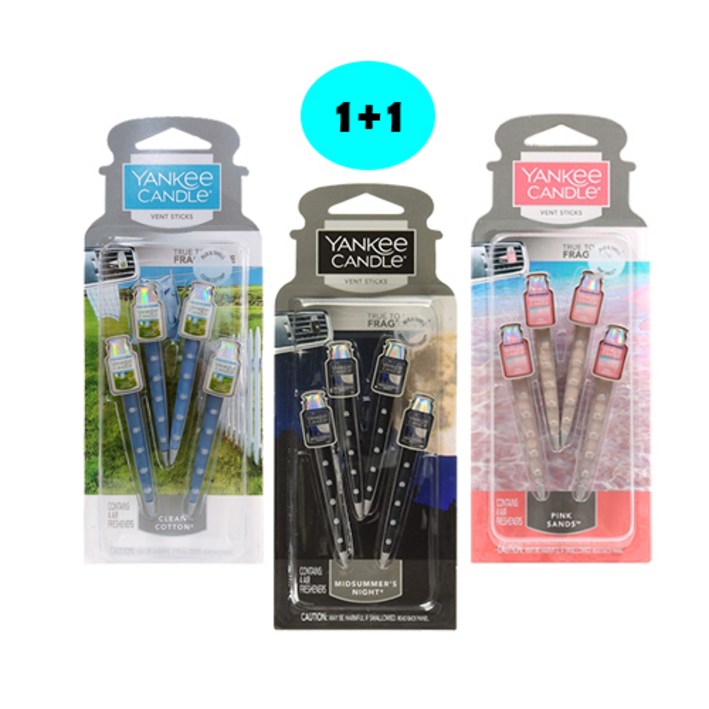 양키캔들 벤트스틱 차량용 방향제