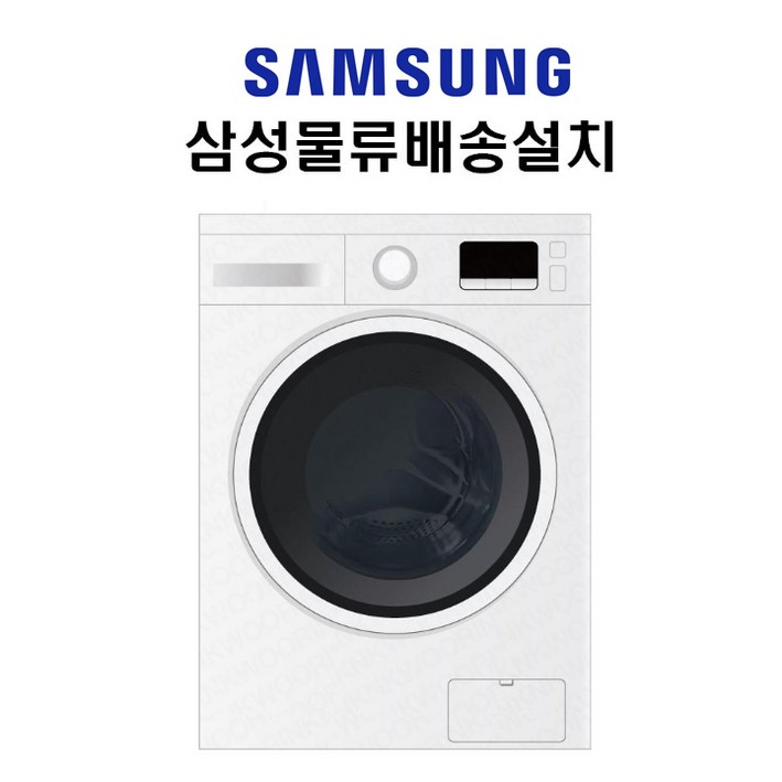 삼성전자 드럼 세탁기 9 kg WW90T3100KW 화이트 빌트인