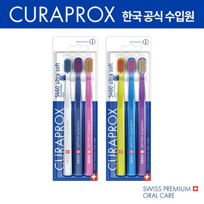 큐라덴 큐라프록스 CS5460 트리오팩 (3입) 2팩 부드러운 초극세모 잇몸칫솔