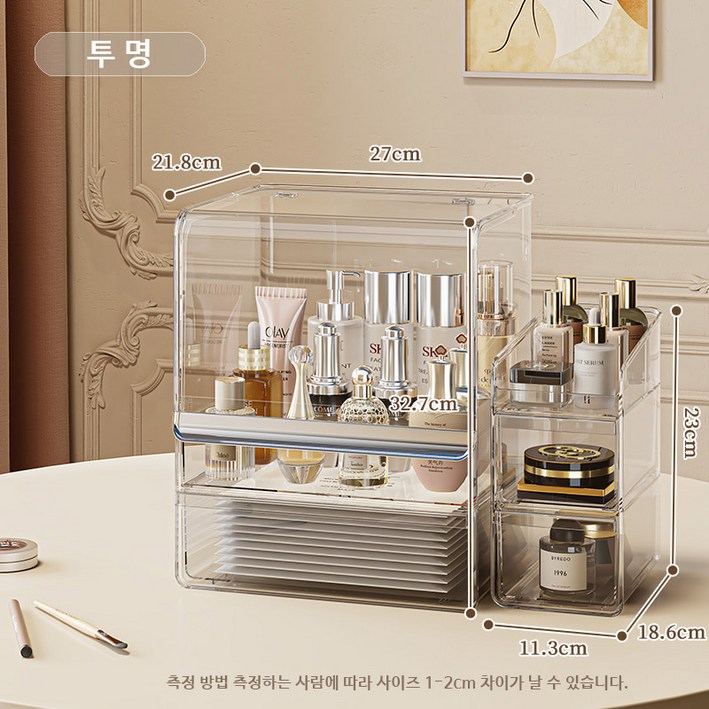1미터  대용량  특대형 멀티 화장품 정리대 정리함 수납함 투명, 투명