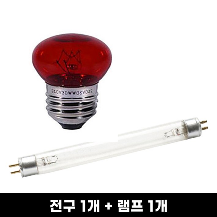 유팡 자외선램프 + 적외선전구 세트 2713808