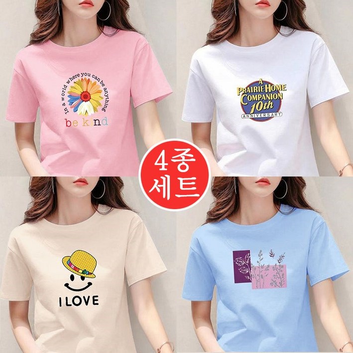 ROYALBELLE 1111 4종세트 여성 반팔 티셔츠 라운드넥 프린팅무늬 루즈핏 면티 상의 캐주얼룩 Y052109 ROYALBELLE 1111 4종세트 여성 반팔 티셔츠 라운드넥 프린팅무늬 루즈핏 면티 상의 캐주얼룩 Y052109