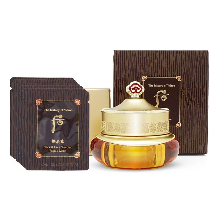 더 후 공진향 기앤진 아이크림