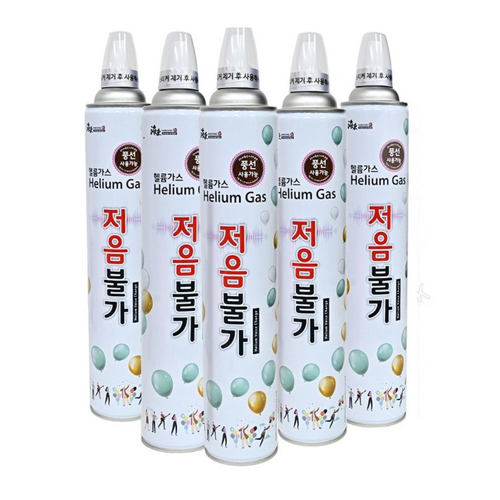 저음불가 헬륨가스