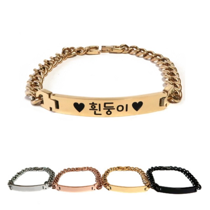 반려동물인식표 체인 강아지 고양이 목걸이, 골드 2025cm, 1개
