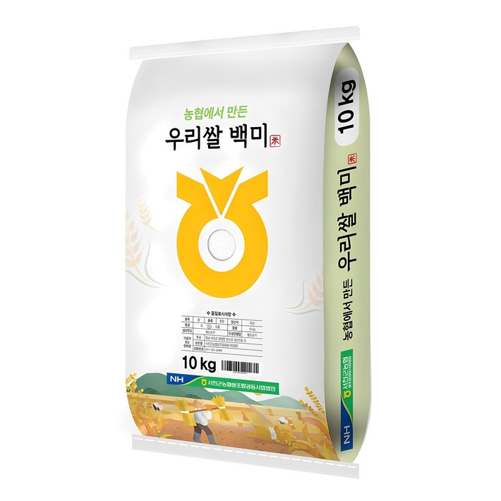 2024년산 햅쌀 농협에서 만든 우리쌀 백미 2024년산 햅쌀 농협에서 만든 우리쌀 백미