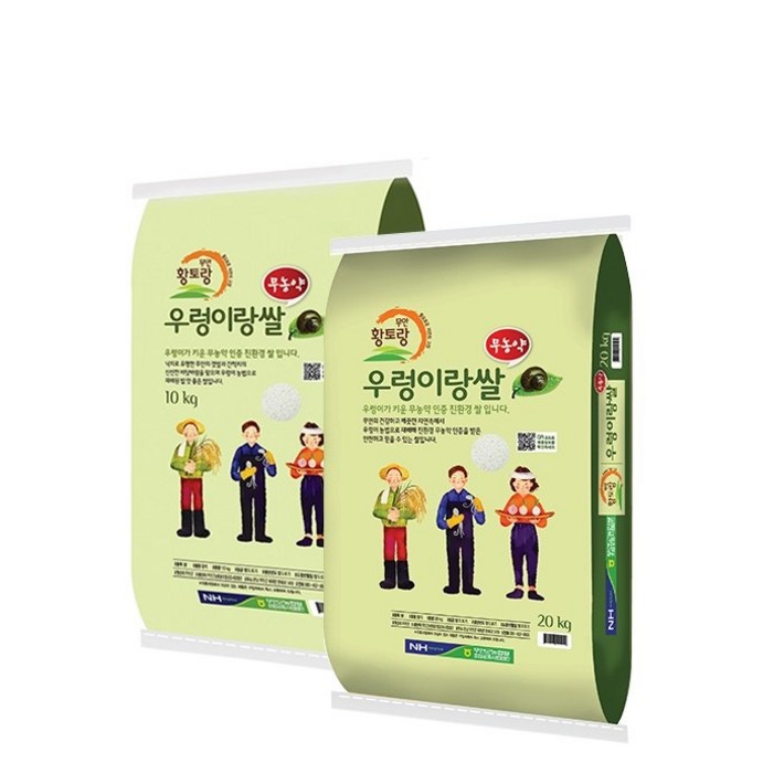무안농협 밥맛 좋은 무농약 친환경 우렁이랑 쌀 이유식 20kg 무안농협 밥맛 좋은 무농약 친환경 우렁이랑 쌀 이유식 20kg