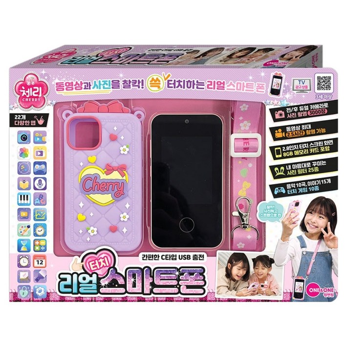 체리 리얼 터치 스마트폰