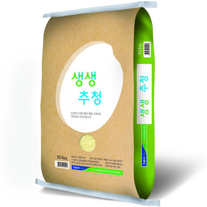 안성마춤 농협 생생방아쌀 추청쌀 특등급