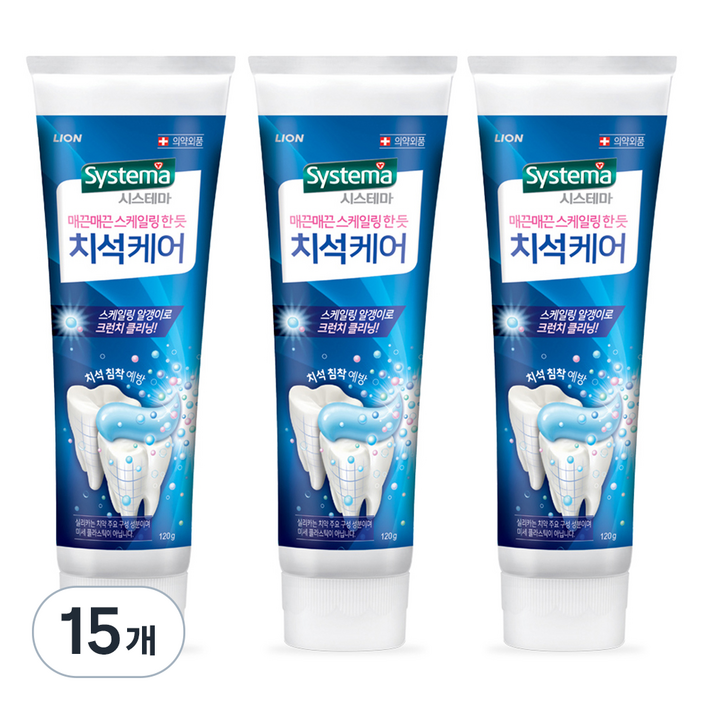시스테마 치석케어 치약