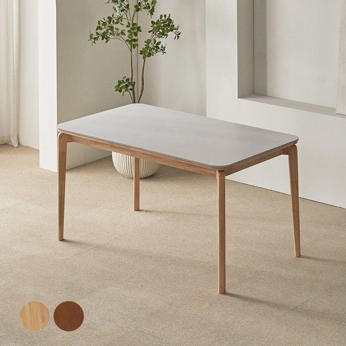 파로마 리샤르 세라믹 원목 식탁 1400 4인용 방문설치