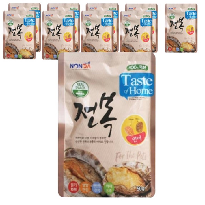 논다 전복 강아지 수제 간식 50g, 연어, 50g, 10개입