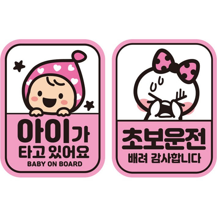 제제데코 칼라 고휘도 반사 자석 스티커, LB016  LC027, 1세트