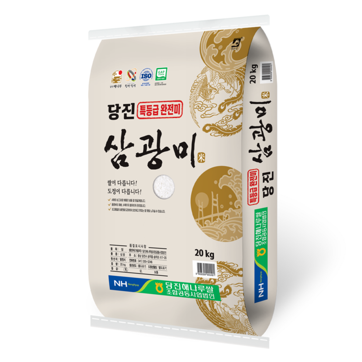 당진해나루 2024년산 햅쌀 삼광미 완전미