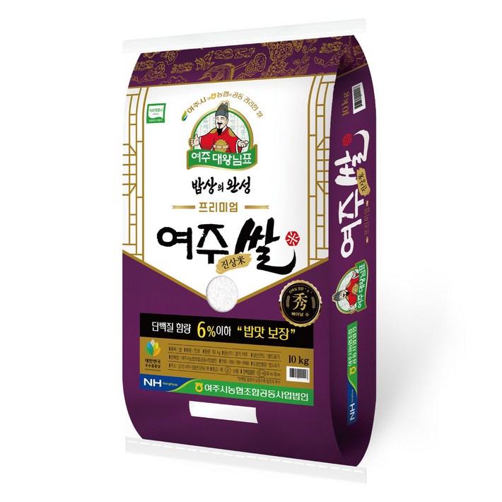 여주시 농협 대왕님표 프리미엄 여주 쌀 진상미