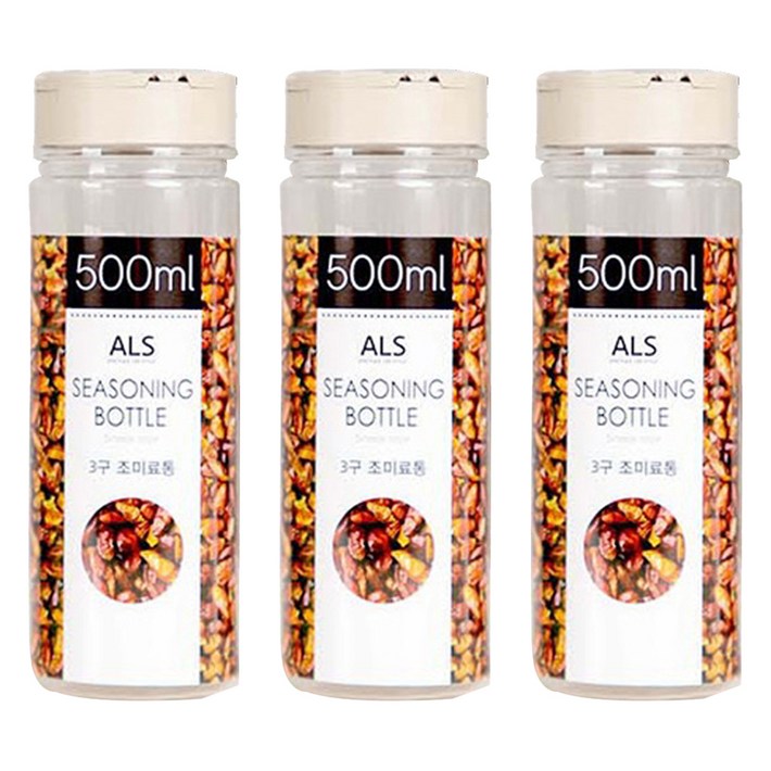 리빙패밀리 3구 조미료 통