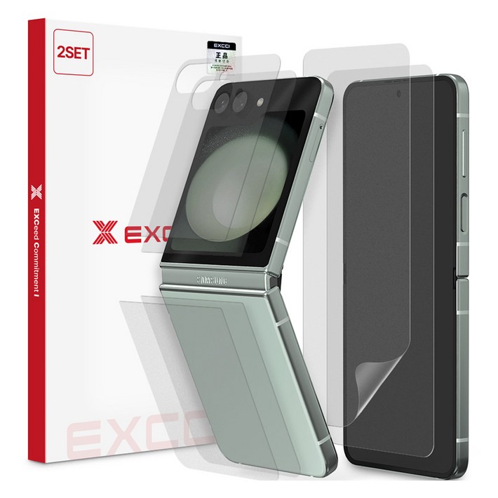 엑씨 풀커버 지문방지 외부 전면 후면 내부 자가복원 우레탄 휴대폰 액정보호필름 세트, 2세트